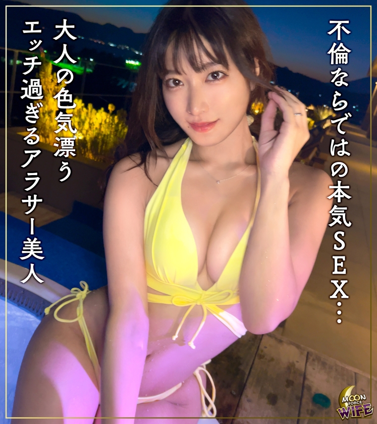 中折れ旦那に代わって心とマ○コの隙間をみっちり埋める不倫旅行!夜景を眺めながらプールで水浴び→ベッドの上でも大量水浴び!?Gスポ直撃ハメ潮スプラッシュ!大人のおもちゃパーティー開催→オナニーする手がとまらない!引き締まった腹筋が浮かび上がる無限大アクメ!!「私専用のおちんちんになって…」快楽に貪欲な美人妻が美尻をおっぴろげ下品なチン媚びセックス!【じゅん/30歳/結婚5年目】