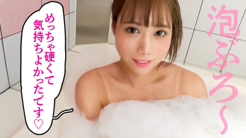 【ギャルママと遊びましょ。】ビキニの日焼け跡が眩しいG乳スレンダー奥様。「海が大好き!でも旦那はインドアでSEXもしてくれない…」とのことでAV応募。相当溜まっていたのかめちゃくちゃ喘ぎながら連続絶頂してました(笑)ギャルはなんでフェラが上手いんですかね、フェラテク凄すぎて我慢するの大変でした…(爆) at神奈川県三浦市 葉山